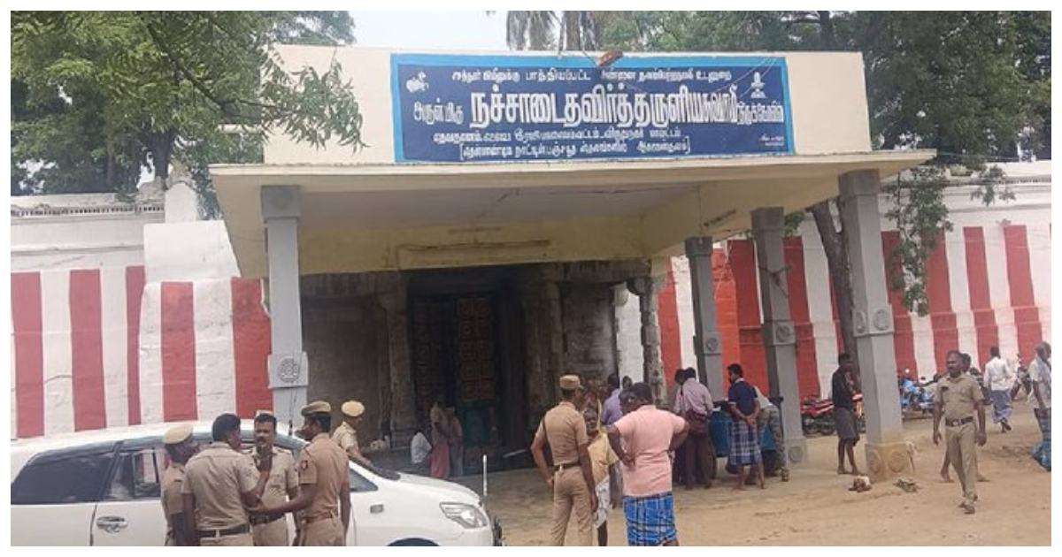 Rajapalaiyam Murder Case