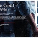 Theeyavar Kulai Nadunga – Movie Review