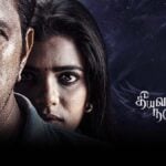 Theeyavar Kulaigal Nadunga Movie