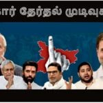 Arrogance of the Election Commission of India