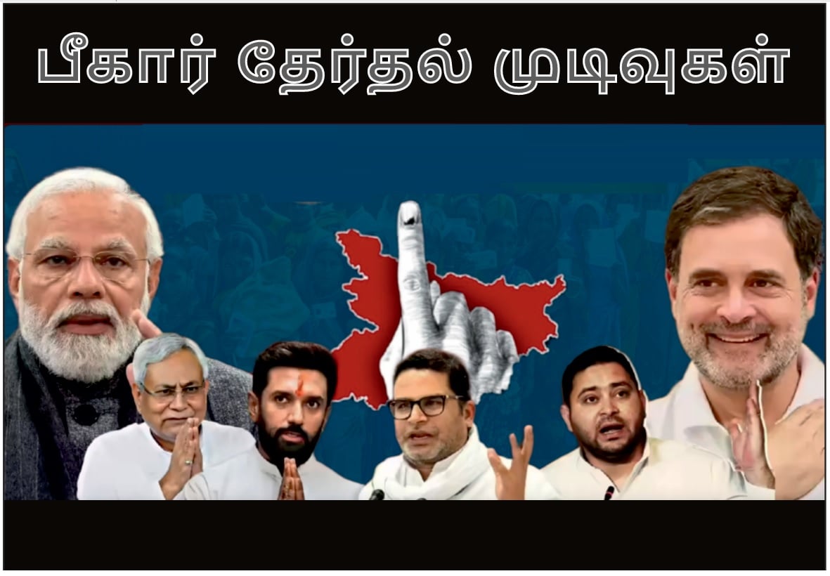 Arrogance of the Election Commission of India