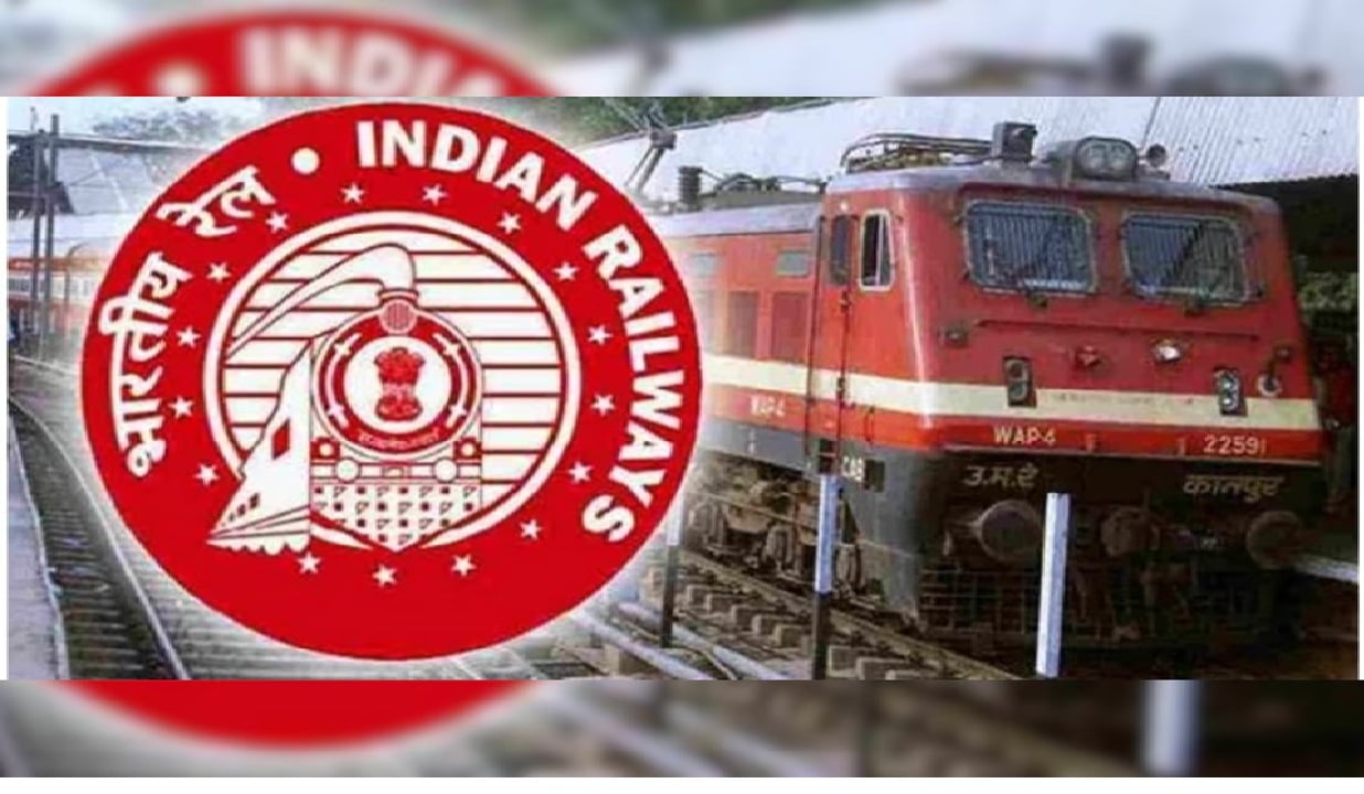 RRB Clerk Typist Recruitment 2025