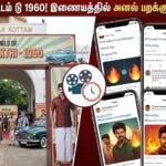 world of parasakthi exhibition chennai sivakarthikeyan sudha kongara movie promo reaction