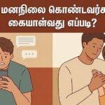 handling anxious attachment style relationships psychology tips mental health tamil