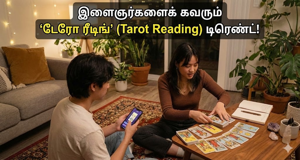 minnambalam.com - Santhosh Raj Saravanan - 'ஜோசியம் இல்ல... இது தெரபி!' - trending tarot reading 2025 gen z mental health self care ai tarot apps
