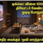 movie marathon new year celebration ott binge watch family time ideas