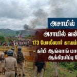 assam karbi anglong violence dec 2025 173 police injured illegal settlers eviction news