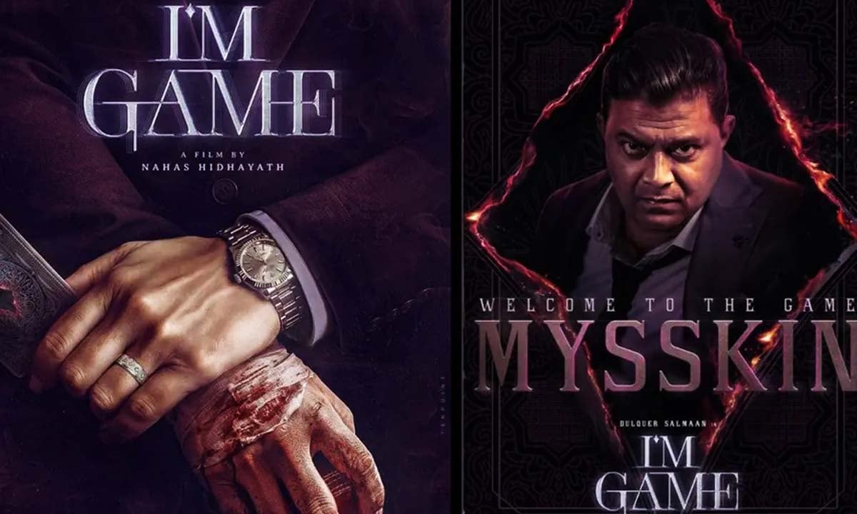 I AM GAME Malayalam movie