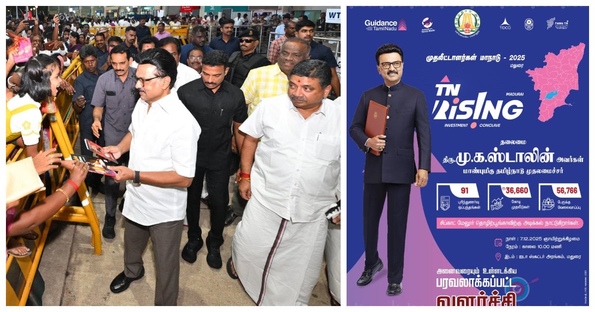 Madurai CM MK Stalin