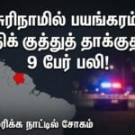 suriname mass stabbing 9 dead including 5 children paramaribo police arrest news