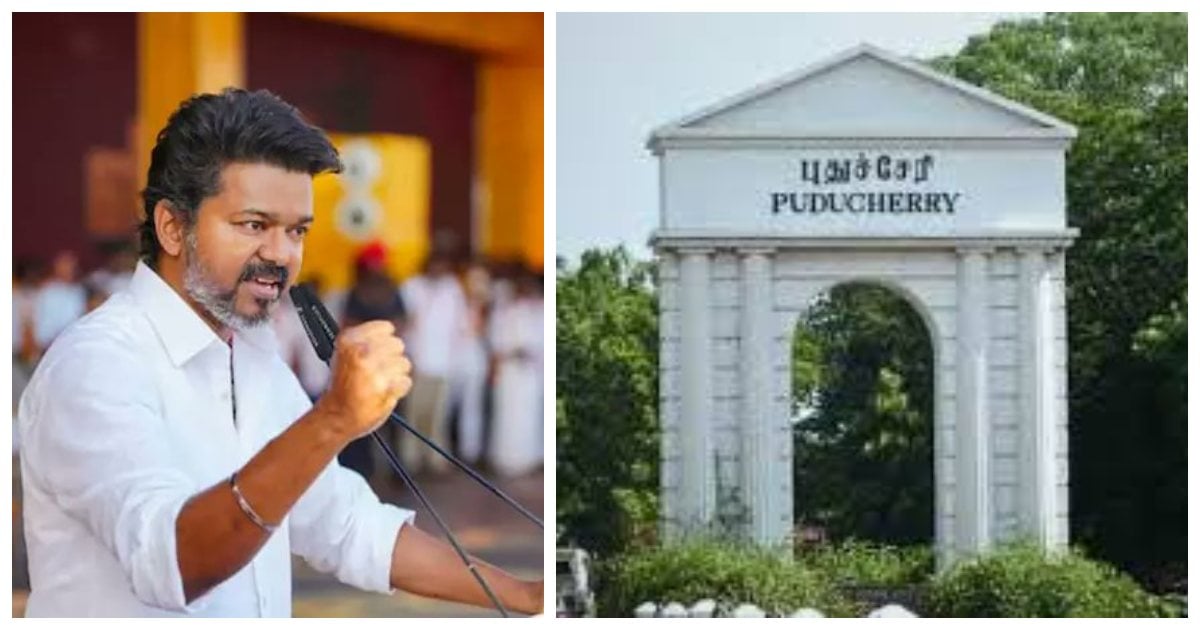 Vijay Puducherry Meeting