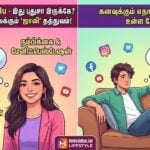 what is delulu is the solulu trend meaning gen z slang mental health tamil news