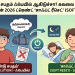 soft reset vs new year resolutions 2026 lifestyle trend mental health tamil
