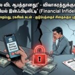 financial infidelity divorce hiding debt money secrets marriage problems tamil