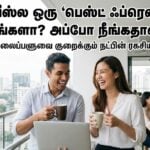 work besties productivity retention office friendship professional boundaries tamil
