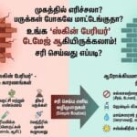 skin barrier repair guide damaged moisture barrier signs simple routine tamil