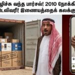 libyan trader receives nokia phones ordered in 2010 viral video 16 years late