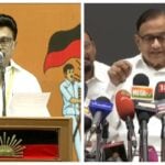Govt Chidambaram