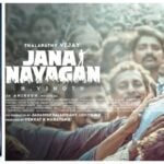 Jananayagan Amit Shah Vijay