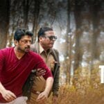 The Bed Movie Review