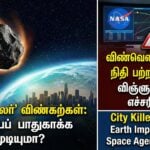 City Killer Asteroids Earth Impact Risk and Space Agency Warnings