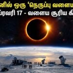 ring of fire solar eclipse february 17 2026 india timings visibility details