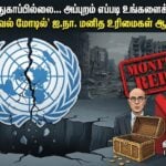un human rights agency survival mode funding crisis volker turk warning tamil news