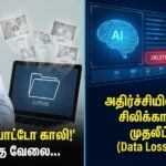 nick davidov ai agent deleted 15 years photos viral x post data loss warning tamil tech news