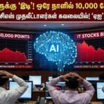 indian-it-stocks-infosys-tcs-selloff-fii-exit-ai-concerns-2026