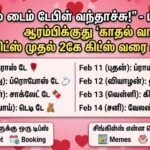 valentine week list 2026 dates rose day to valentine day prep guide tamil