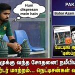 babar-azam-demoted-batting-order-namibia-match-hum-dispresan-mein-hain-meme-viral