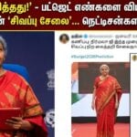 nirmala sitharaman budget saree 2026 tamil nadu handloom