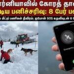 california avalanche lake tahoe death news survivors emergency sos