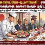 japan gastrodiplomacy policy embassy chefs pay hike soft power 2026