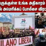 milano cortina winter olympics 2026 protests us ice agents security italy controversy tamil
