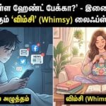 whimsy lifestyle trend house purse analog living social media detox tamil article