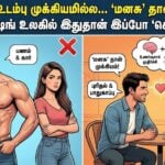 therapy talk dating trend emotional intelligence attachment style sexy trait tamil lifestyle