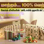 atomic habits james clear book summary tamil tips for success 2026