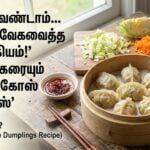 cabbage dumplings recipe tamil healthy steam food snacks kids lunch box