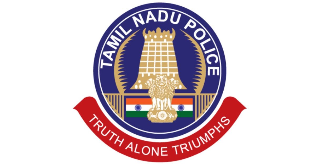 tnusrb annual planner 2026 si pc exam notification dates