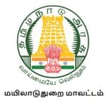 mayiladuthurai district health society recruitment 2026 apply offline details