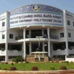pcpc thanjavur recruitment 2026 assistant post deadline feb 9