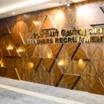 tn tet 2026 special exam for working teachers notification details