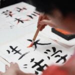 tn govt free japanese language training vetri nichayam apply online