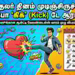 anti valentines week 2026 schedule slap day kick day breakup day list tamil memes