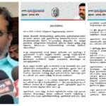 Thirumavalavan