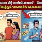 economic gaslighting gen z millennials housing crisis inflation advice resentment tamil article
