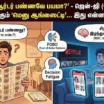 menu anxiety gen z decision fatigue fobo phenomenon lifestyle news tamil