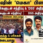 dhanush-d55-shoot-starts-tomorrow-rajkumar-periyasamy-fan-meet-chennai-update-2026