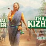 radhika thaai kizhavi movie first single out sivakarthikeyan song release update tamil